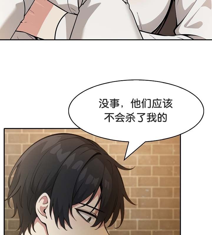 被召唤到异世界，然后成为半龙骑士长第22话