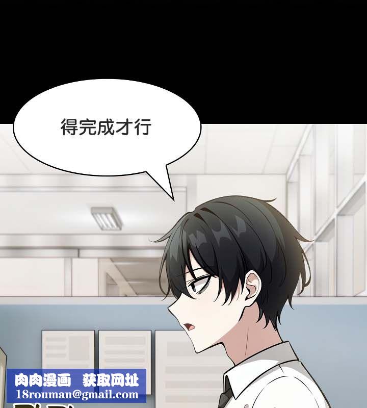 被召唤到异世界，然后成为半龙骑士长第22话