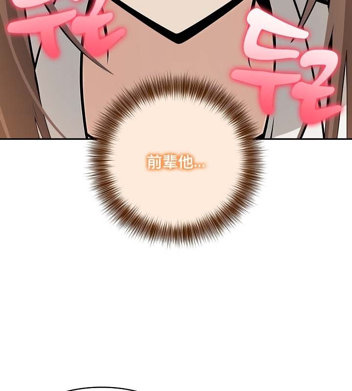 被召喚到異世界，然後成為半龍騎士長第22話