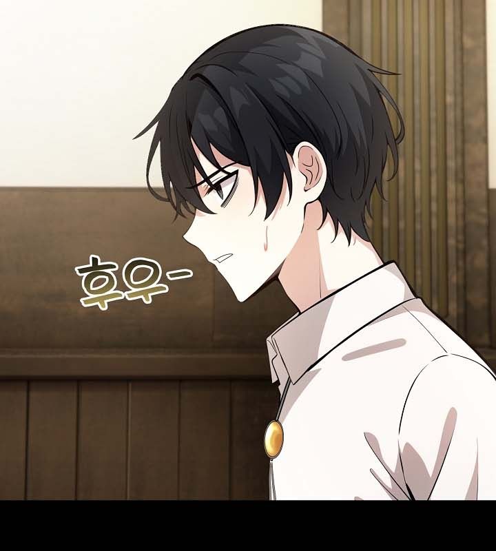 被召喚到異世界，然後成為半龍騎士長第22話