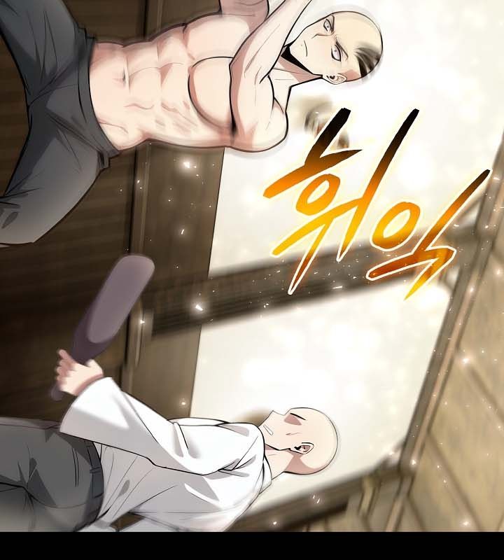 被召喚到異世界，然後成為半龍騎士長第22話