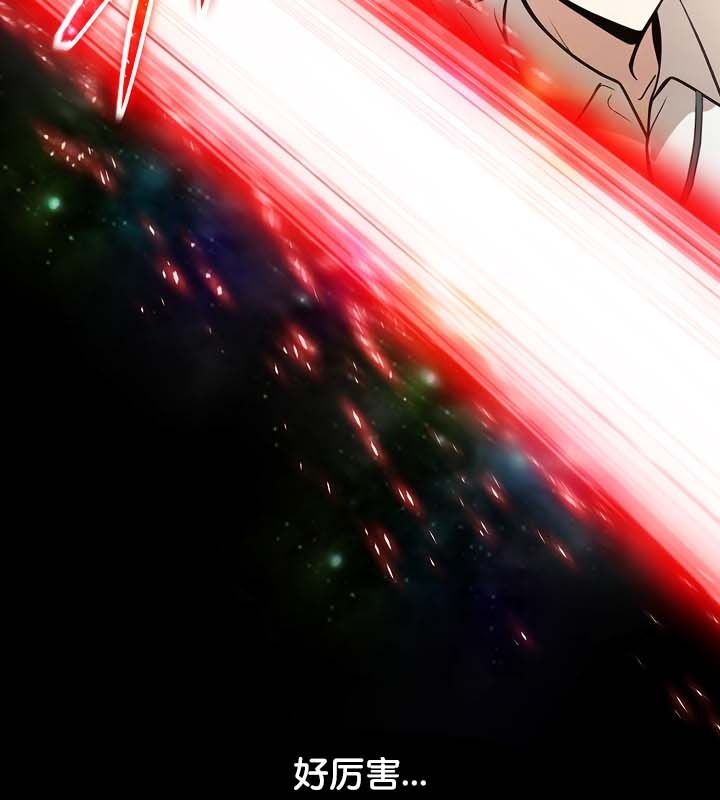 被召喚到異世界，然後成為半龍騎士長第22話