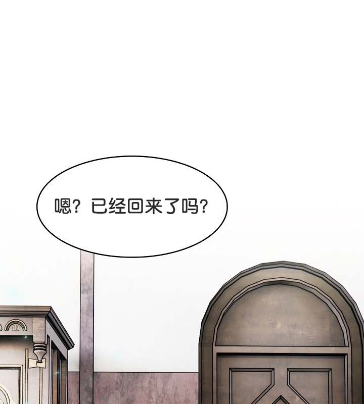 被召喚到異世界，然後成為半龍騎士長第22話