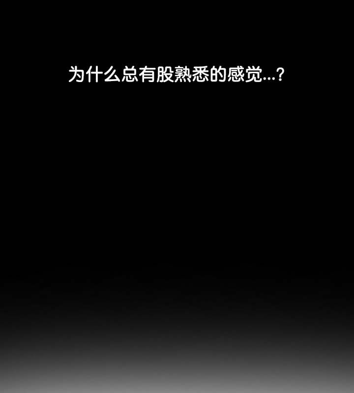 被召喚到異世界，然後成為半龍騎士長第22話