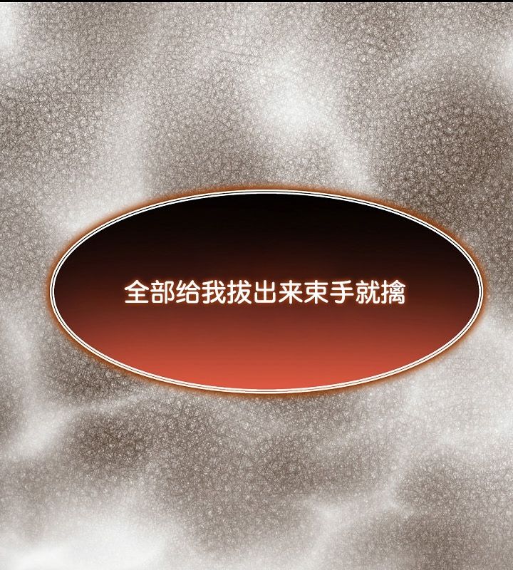 被召唤到异世界，然后成为半龙骑士长第22话