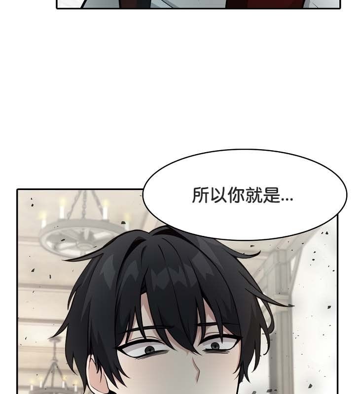 被召喚到異世界，然後成為半龍騎士長第23話