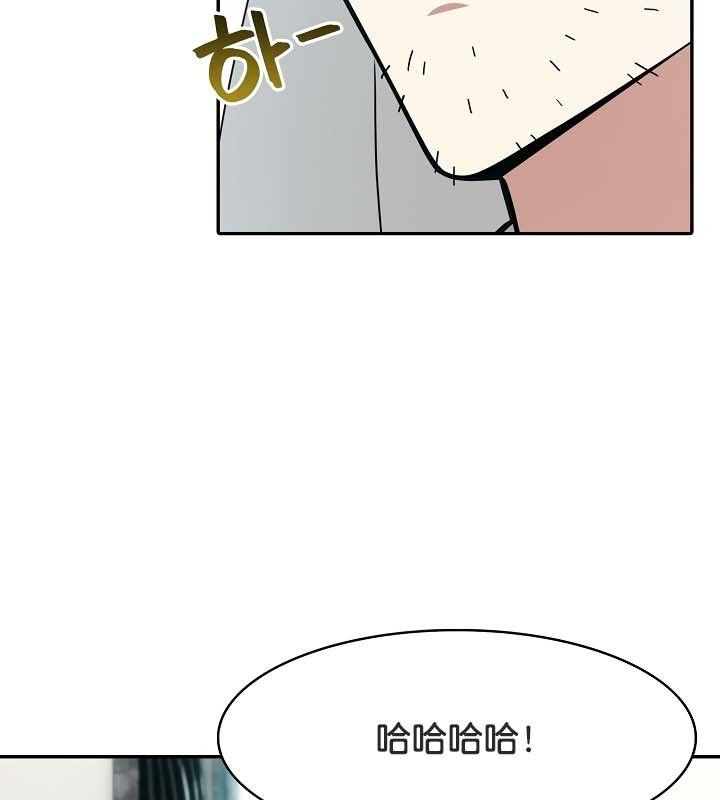 被召唤到异世界，然后成为半龙骑士长第23话