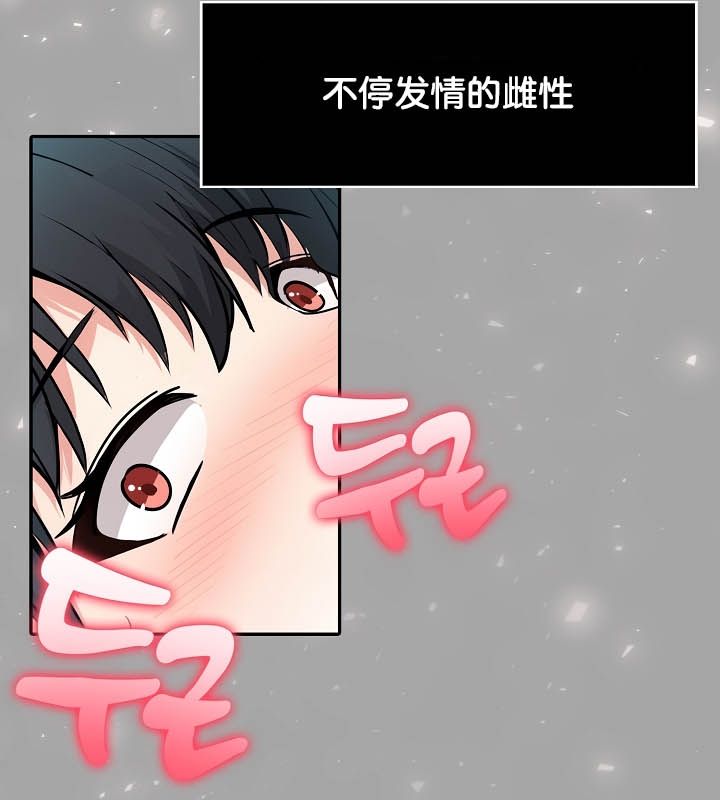 被召唤到异世界，然后成为半龙骑士长第23话