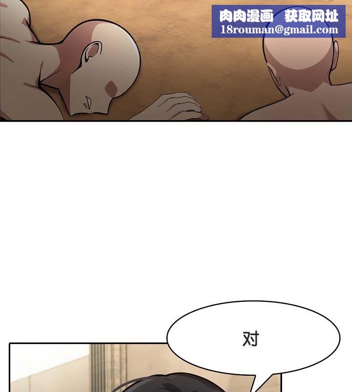 被召唤到异世界，然后成为半龙骑士长第23话