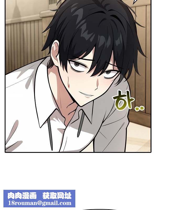 被召唤到异世界，然后成为半龙骑士长第23话