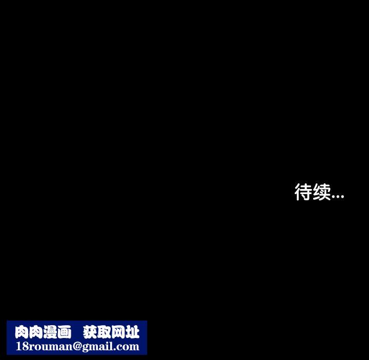 被召喚到異世界，然後成為半龍騎士長第23話