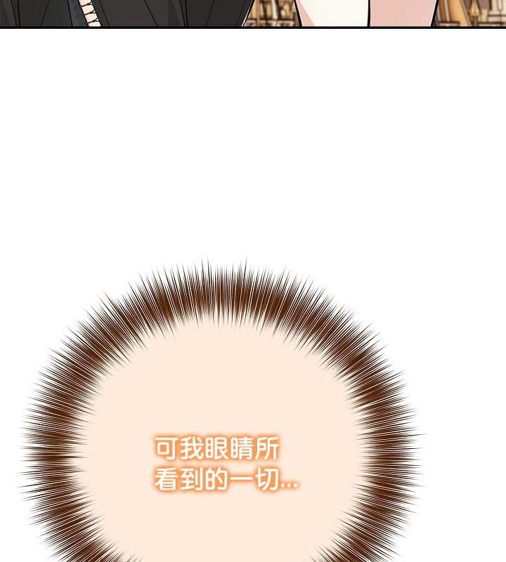 被召唤到异世界，然后成为半龙骑士长第24话