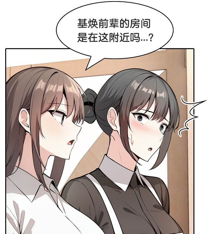 被召唤到异世界，然后成为半龙骑士长第24话