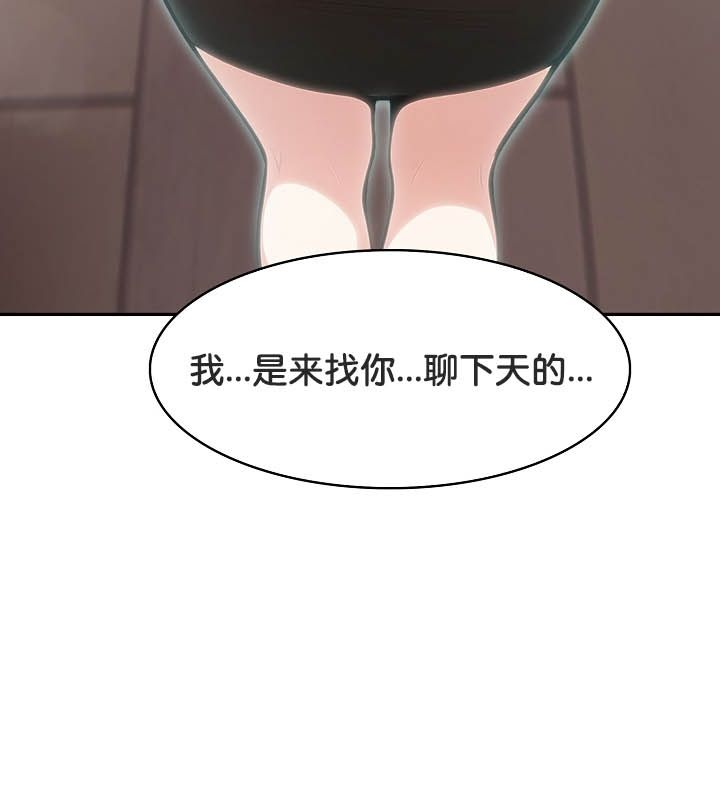 被召喚到異世界，然後成為半龍騎士長第24話