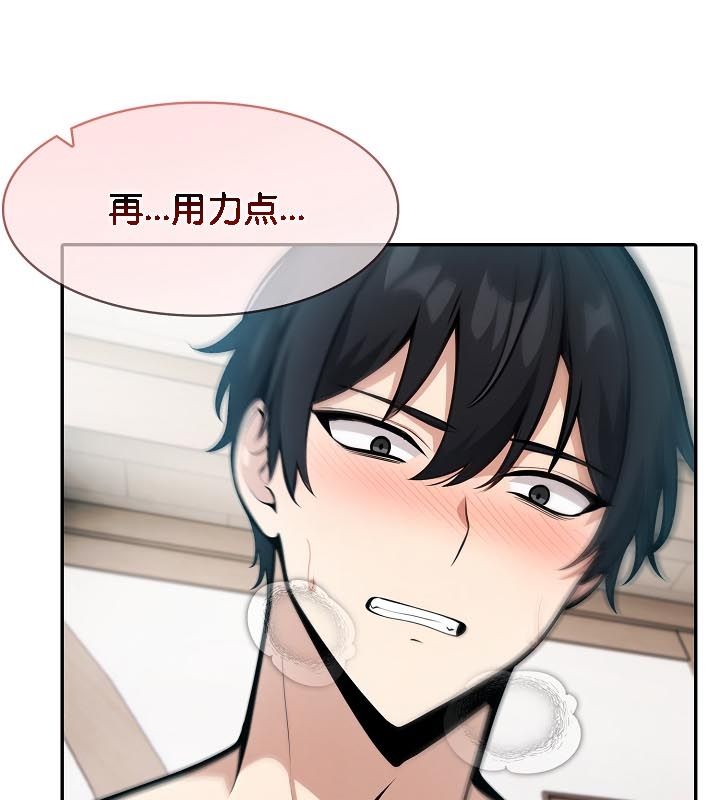 被召喚到異世界，然後成為半龍騎士長第24話