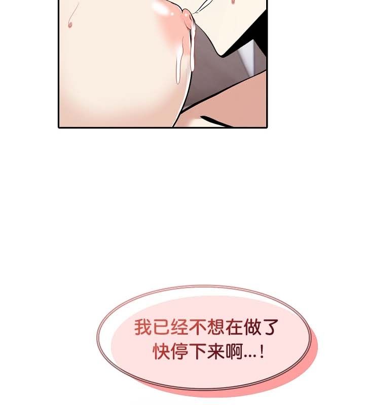 被召唤到异世界，然后成为半龙骑士长第24话