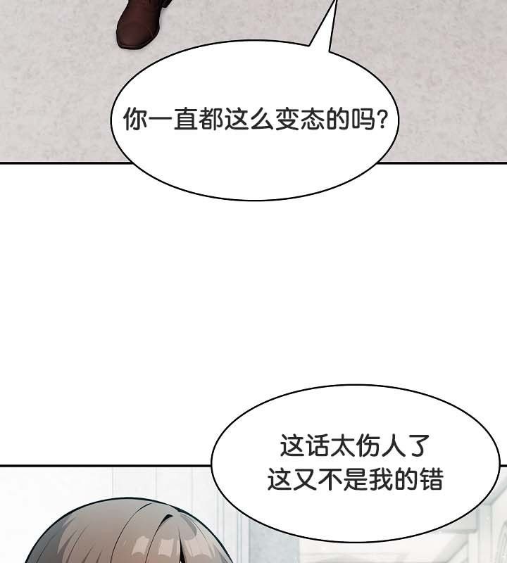 被召唤到异世界，然后成为半龙骑士长第24话