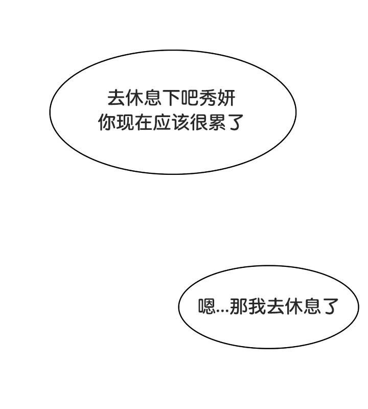 被召唤到异世界，然后成为半龙骑士长第24话