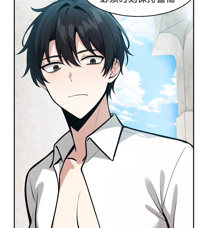 被召喚到異世界，然後成為半龍騎士長第24話