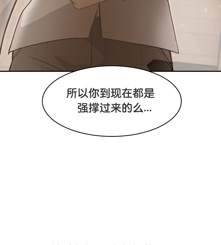 被召喚到異世界，然後成為半龍騎士長第24話