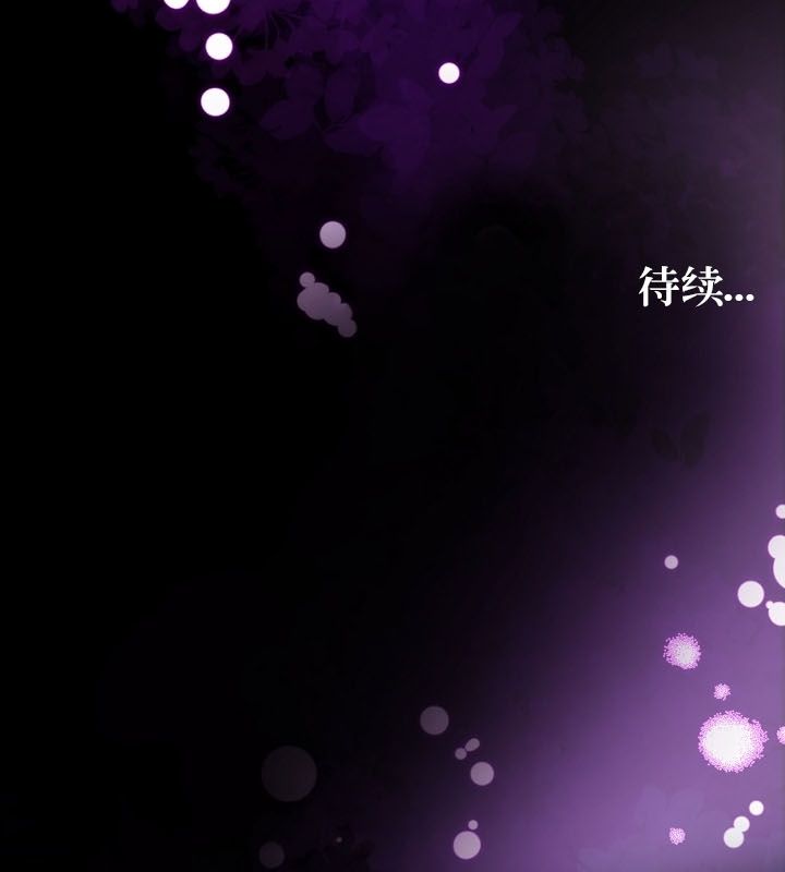 被召喚到異世界，然後成為半龍騎士長第24話