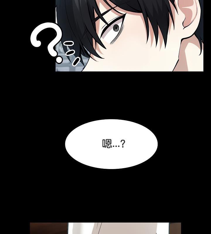 被召唤到异世界，然后成为半龙骑士长第25话