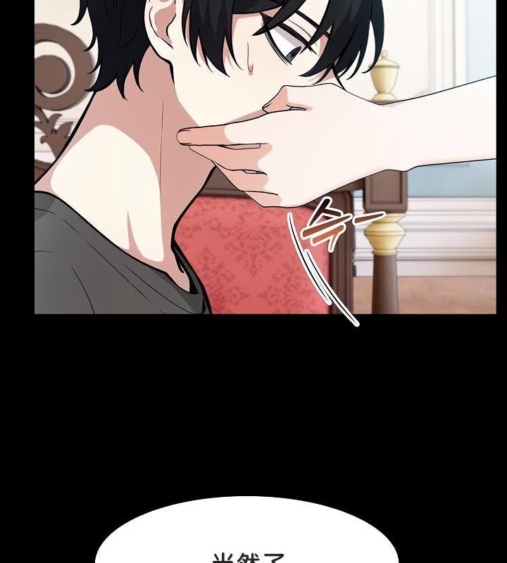 被召唤到异世界，然后成为半龙骑士长第25话