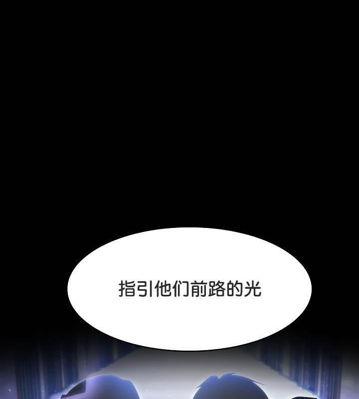 被召唤到异世界，然后成为半龙骑士长第25话