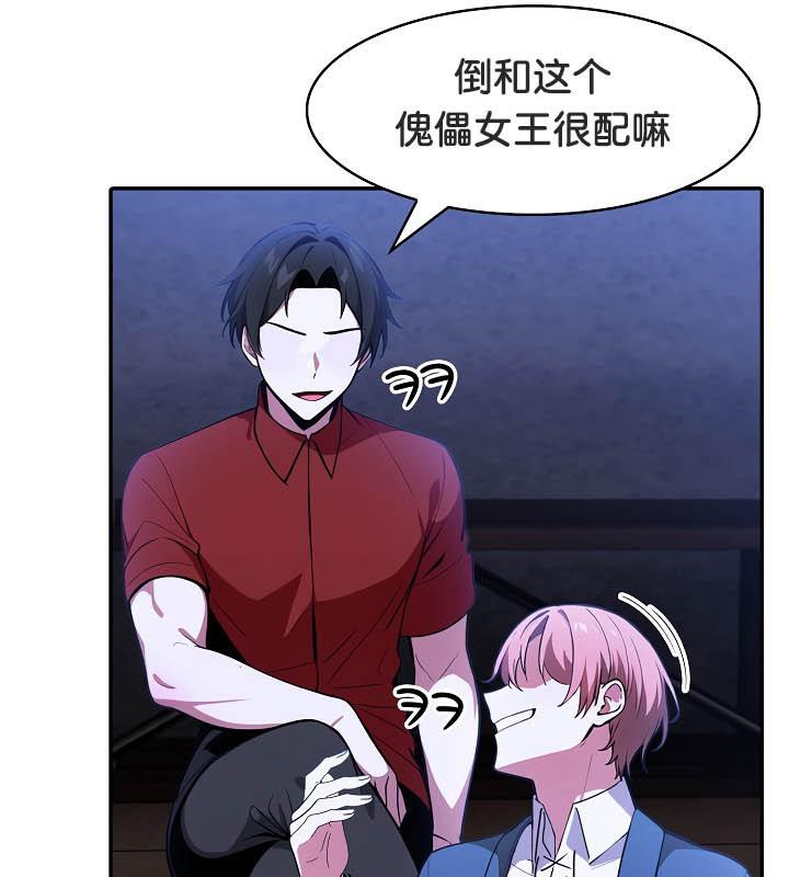 被召唤到异世界，然后成为半龙骑士长第25话