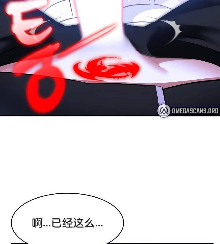 被召喚到異世界，然後成為半龍騎士長第25話