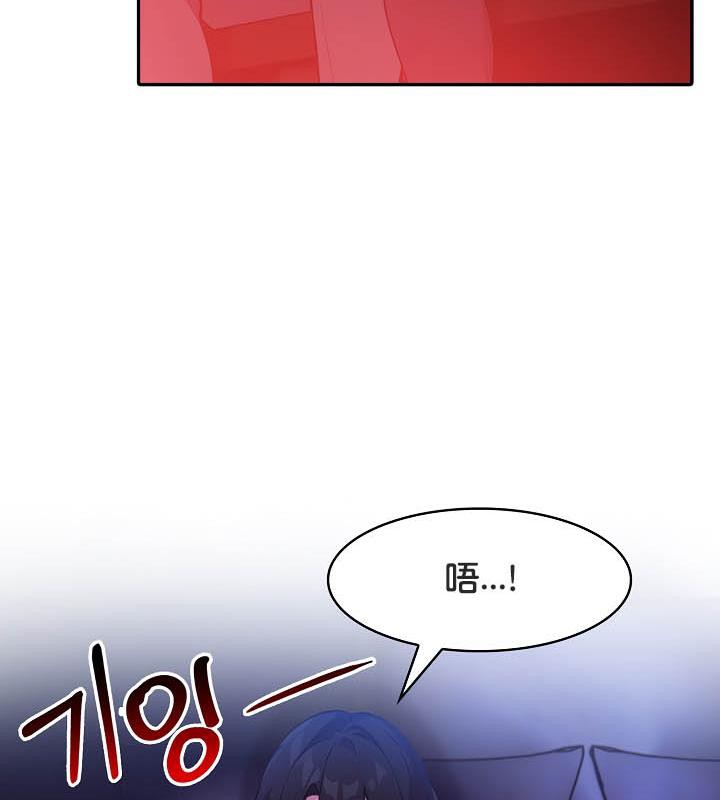 被召唤到异世界，然后成为半龙骑士长第25话