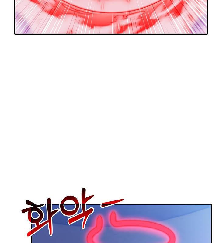 被召喚到異世界，然後成為半龍騎士長第25話