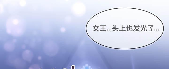 被召喚到異世界，然後成為半龍騎士長第25話