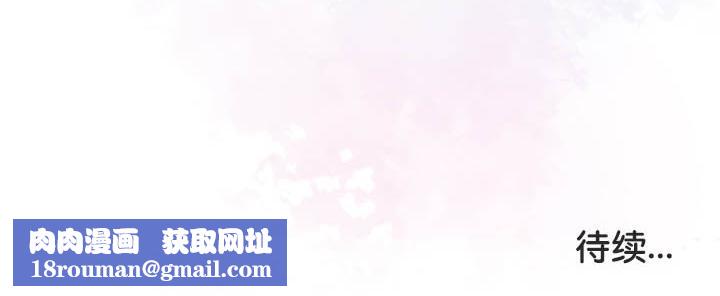 被召唤到异世界，然后成为半龙骑士长第25话