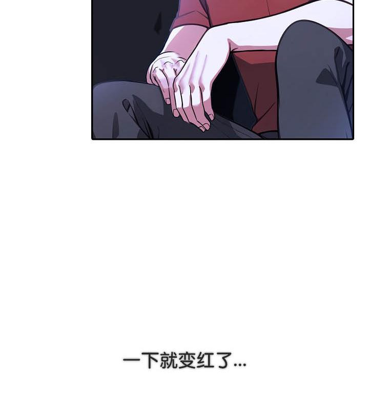 被召唤到异世界，然后成为半龙骑士长第26话