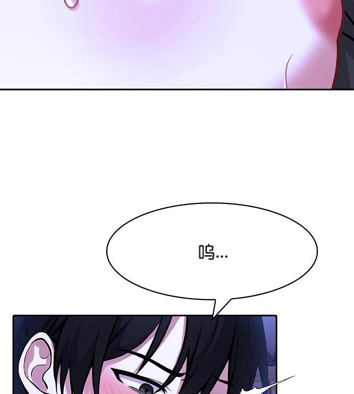 被召唤到异世界，然后成为半龙骑士长第26话