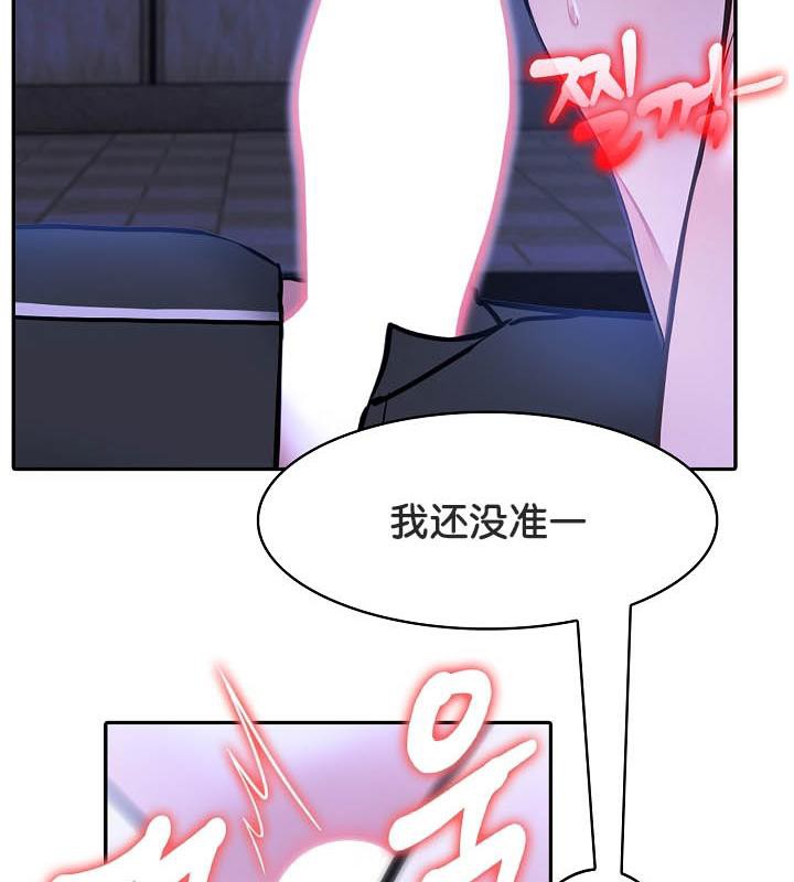 被召喚到異世界，然後成為半龍騎士長第26話