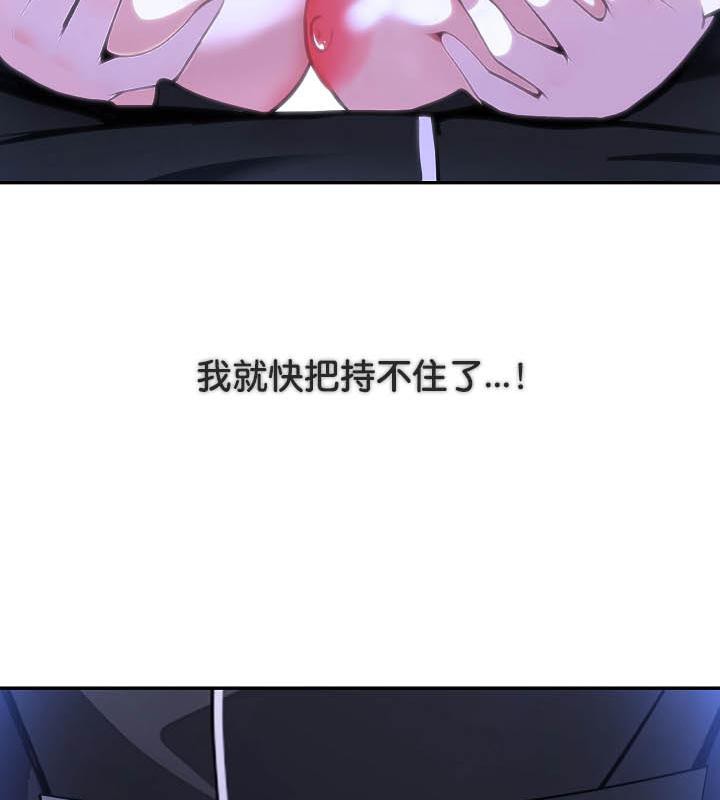 被召喚到異世界，然後成為半龍騎士長第26話