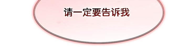 被召喚到異世界，然後成為半龍騎士長第26話