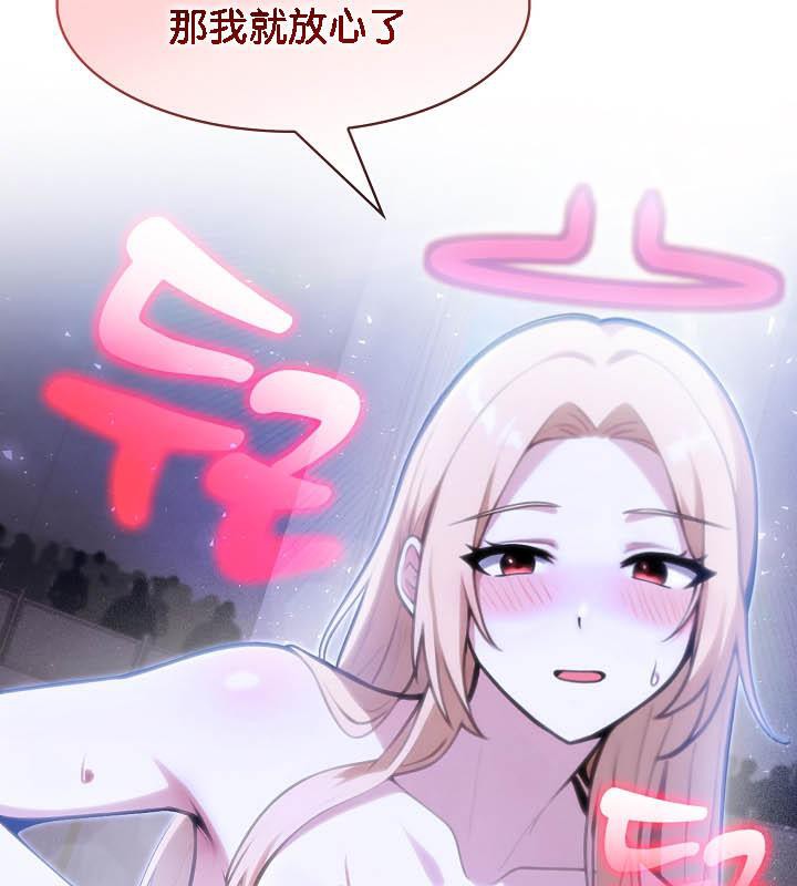 被召喚到異世界，然後成為半龍騎士長第26話