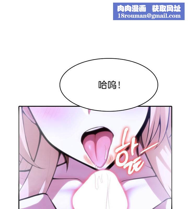 被召喚到異世界,然後成為半龍騎士長第26話