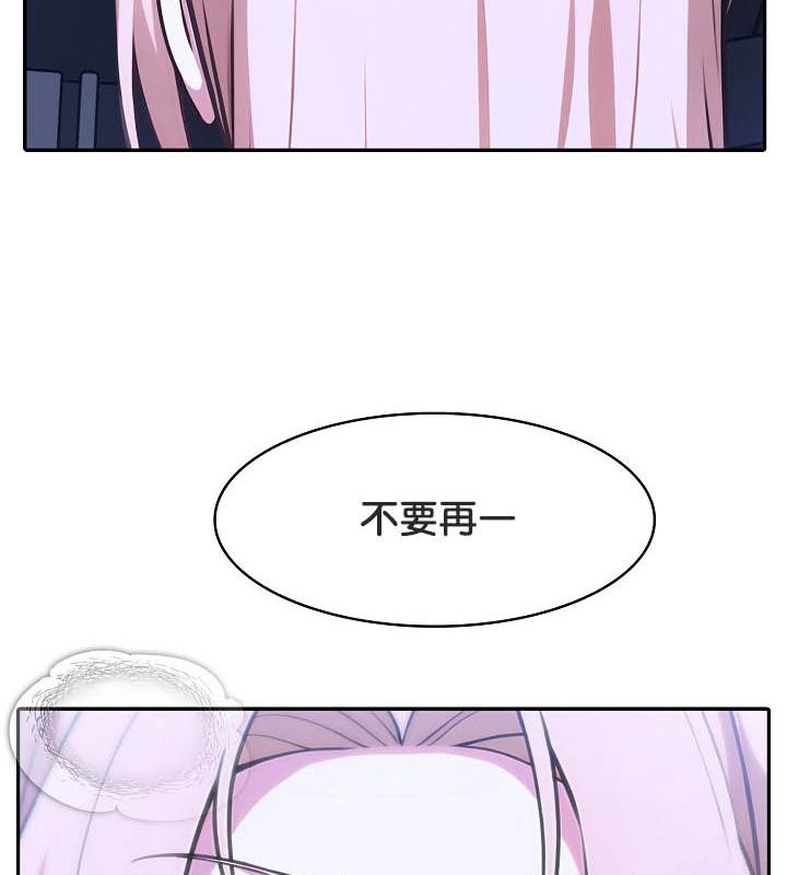 被召唤到异世界，然后成为半龙骑士长第26话