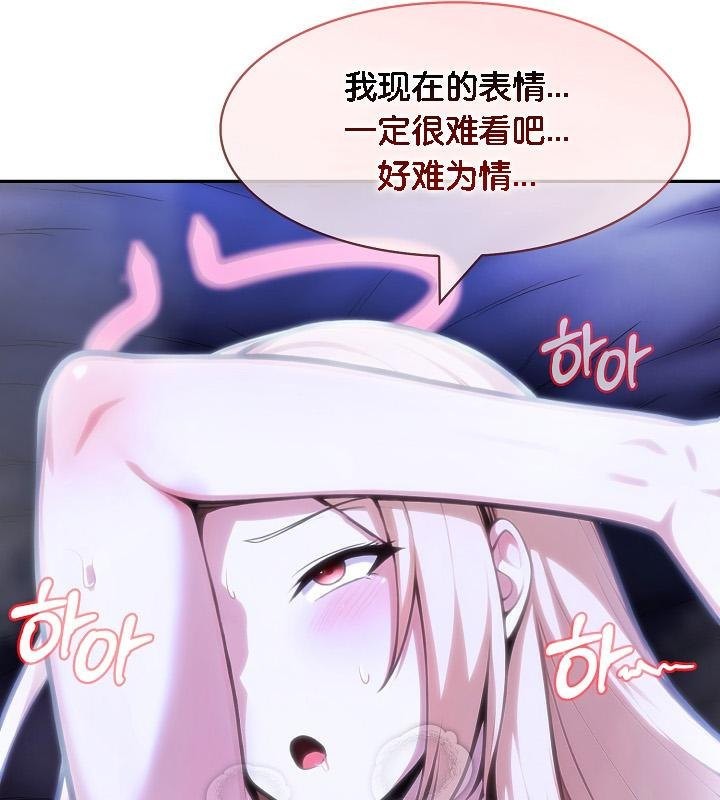 被召唤到异世界，然后成为半龙骑士长第26话