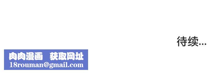 被召喚到異世界，然後成為半龍騎士長第26話