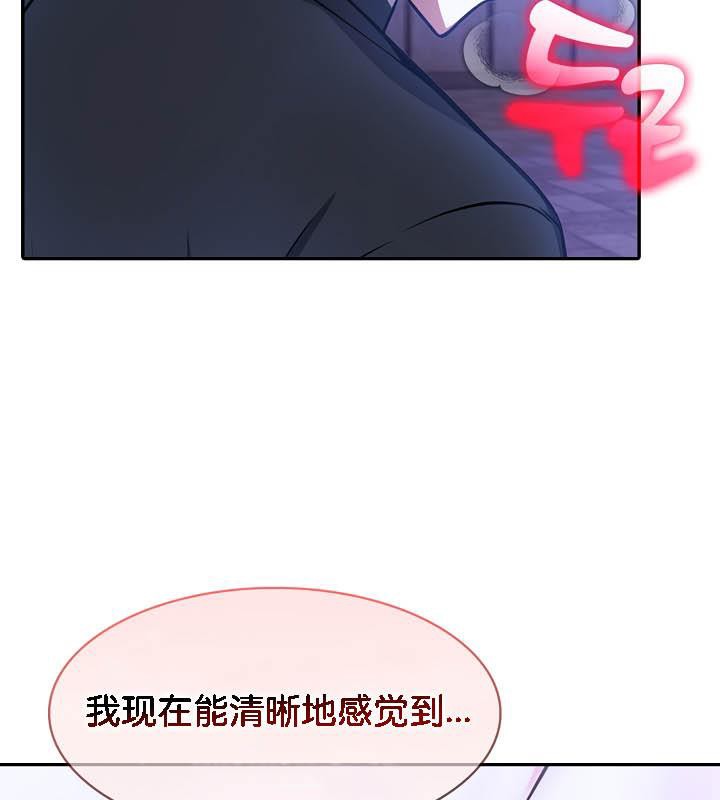 被召唤到异世界，然后成为半龙骑士长第27话