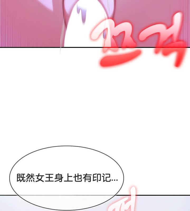 被召喚到異世界，然後成為半龍騎士長第27話