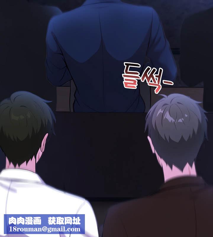 被召唤到异世界，然后成为半龙骑士长第27话