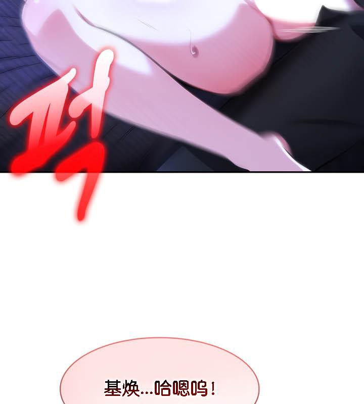 被召喚到異世界，然後成為半龍騎士長第27話