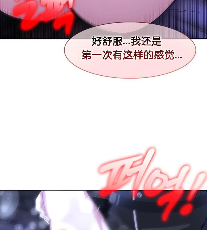 被召唤到异世界，然后成为半龙骑士长第27话