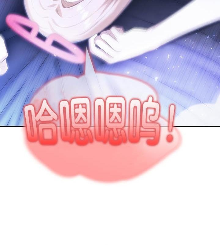 被召喚到異世界，然後成為半龍騎士長第27話